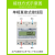 适配上海人民DDS6616-4P单相电能表出租房用液晶485通讯远程卡轨 计数器5-40A