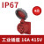 IP67航空工业插头插座三相电380v大功率3芯4芯5芯防水32a IP67 16A4芯 415V 暗装插座 DEP2