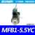 液压电磁阀线圈MFB1-5.5YC/AC220V MFZ1-5.5YC/DC24V芯电磁铁 电磁铁MFB1-5.5YC/AC220V 带轴