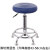定制实验室凳子工作凳子 实验凳实验室转椅 海绵圆凳可升降旋转实 脚钉款蓝色43-58cm