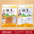 木耳黄花菜红菇茶树菇竹荪塑料手提自封袋 黄花菜自立款 可装500克 50个