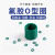 氟胶O型圈内径3-390*线径2.65mm密封圈密封垫件酸碱橡胶圈形大全 绿氟内径3*2.65(20个)