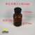 玻璃白色棕色广口大口瓶 滴瓶60/125/250/500/1000ml教学实验器材 棕色广口瓶125ml