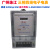 广州电子式电表液晶5-20三相15-60A家用出租房电能表单相220V 三相 数字款 5-20A 380V