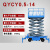 爵力 QYCY0.5-14 移动式电动升降高空作业平台检修平台插电式半电动液压升降剪叉登高机 载重500公斤升高14米
