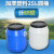 工业油桶 25升废液桶实验室收集化工50升发酵密封厨房泔水塑料桶 50L[特厚耐腐蚀]蓝色