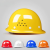 HKNA安全帽男工地国标施工领导头盔电力电工加厚ABS透气定制logo印字 欧式透气黄色