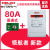 德力西三相四线预付费插卡电表60A内置表 80A DTSY606 3*30-100A 100A外置  老款