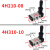 4H210一08气动手扳阀手拉阀换向开关4R210-08手动气控阀4H310-10 精品4H210-08无接头