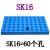 ER1116202532 夹头收纳盒筒夹盒SK1016弹性强力CNC锁嘴整理架 SK16-60孔