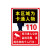 希万辉 监控警示牌24小时视频监控区域提示牌标志牌 2个装 JKA02（PVC背胶） 30*40cm