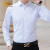 KIN DON金盾纯色长袖衬衫男商务职业正装舒适棉质休闲长袖男士白衬衣