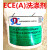 SDC洗衣粉 ECE(A)(B)标准洗涤剂IEC(A)(B)洗涤剂洗衣粉欧标洗衣粉 ECE(A)无磷不含荧光剂洗涤剂