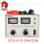 德力西电瓶充电器直流硅整流充电机 GCA-H 6-24V20A 10A 30A GCA-H 6-12V/10A