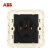 ABB 开关插座 德静系列(金色)一位三极插座 AJ206-PG N
