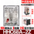 HHC68A-2Z JQX-13F LY2 HH62P AC220V 24V 中间小型继电器 继电器+韩式底座(一套) 交流AC24V