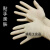 京炼 一次性餐饮手套黄色橡胶乳胶皮加厚塑料透明乳胶塑胶 蓝丁晴手套9寸(100只) XL