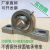 不锈钢轴承座外球面轴承带座立式SUCP204 205 206 207 208 SP209 304材质SUCP205内径25
