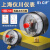 SYCIF上海仪川仪表厂YXC100磁助式电接点压力表油压水压稳定氨气电触点 YXC-150 0-4MPA 40公斤