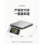 凯丰高精度商用电子秤精准小型厨房烘焙食物茶叶克数度称量器 6kg/1克插电 充电 电池 三用款