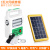 太阳能电池板发电小型照明灯蓄电光伏设备机充电电瓶 916基本套餐+20瓦太阳能板
