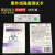 北京四环紫外线强度指示卡测试卡紫外线灯管检测卡消毒灯检测卡感 紫外线指示卡100片整盒