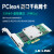 唐奇PCI-ex4英特尔IntelI350-T4V2双口四口千兆服务器网卡EXPI94定制 LREC9714HT(千兆四口)