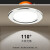 佛山照明（FSL）LED筒灯嵌入式天花灯全铝材银边2.5寸5W开孔7.5-9mm 白光（6500K）