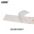 安赛瑞 耐磨型划线胶带（白）抗碾压地板划线胶带 标记胶带 7.5cm×22m 15629