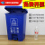 定制医院学校小区脚踏大中小号四色分类餐饮废弃垃圾桶厨余干湿 1 30升可回收物桶(蓝色)