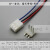 CH3.96/接插件连接器插头带线/直针/弯针15CM0.5平方 4P 单要直针