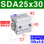 亚德客气动小型薄型气缸SDA20/25/32/40*5/10X15X30X35X40X50*60B SDA25X30-内牙