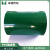 流水线耐油传送带防滑裙边挡板PVC输送带绿色PU小型工业皮带环形 18869952005 其他