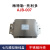 称重接线盒AJB-005/007/015传感器防水接线盒高精度 AJB-007（6进一出模拟线盒）