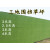 冠疆2米5宽草坪网防航拍工程围墙仿真绿植假草皮工地围挡3米绿草坪挡 军绿色1.5cm加密（2*25米）