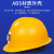 LISM国标矿工充电带灯的安全帽加厚ABS化工煤炭矿场工程工地下井头盔 V型国标-红色
