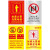 海斯迪克 HKQS-18 消防安全警示警告标识 pvc板标牌 发生火灾时禁止乘电梯 红白20*30cm