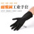 耐酸碱工业橡胶手套黑色加厚防护工作防流酸55cm定制HXM2198 30cm防滑黑色薄款[1双] XL