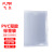 飞尔（FLYER）PVC背胶标签袋  透明自粘塑料卡套物料卡软胶标识套 竖款11×18cm 100个