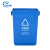 安大侠 环卫垃圾分类垃圾桶 户外垃圾桶  蓝色（可回收物）20L无盖