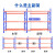 欧曼 重型横梁货架托盘货架 副架L2300*W1000*H3600mm三层横梁2.5T/层 托盘式货架仓储货架