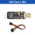 CH343G USB转UART/TTL 串口通信模块 Micro/Mini/Type-A/Type- Micro USB接口