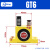 气动震动器GT-08/6/4/10/13/16/20/25/48/60工业涡轮增强震荡锤振 GT6