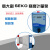 定制SEKO赛高电磁隔膜计量泵耐腐蚀加流量泵可调DMS/AMS/AKS DMS200(0-9L/H)