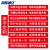 海斯迪克 横幅定制 节日开业彩色拉条幅宣传标语定做 50cm高(长度要几米拍几) (3件起订) HKBS16
