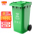 金绿士 户外垃圾桶垃圾分类 加厚环卫带轮盖工业小区物业饭店垃圾桶 100L绿色带轮款