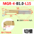 小孔沟槽刀内槽刀杆MGR钨钢DMIX德迈斯小孔内槽刀小径内孔沟槽刀 内槽刀-MGR-4-1.0-L15
