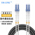EB-LINK 电信级室外野战拉远光纤跳线200米LC-LC单模双芯7.0基站通信光缆防晒防水光纤线