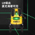 得力（deli）DL4161 激光水平仪 强光投线仪 标线仪 LD绿光2线