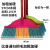 定制扫把长柄实木苕帚清洁塑料扫地家用学校工厂加大单个硬毛扫帚 1把硬毛开丝(彩色)配木柄 颜色